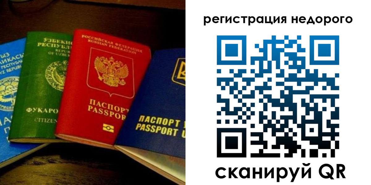 форма 3 в Первомайске